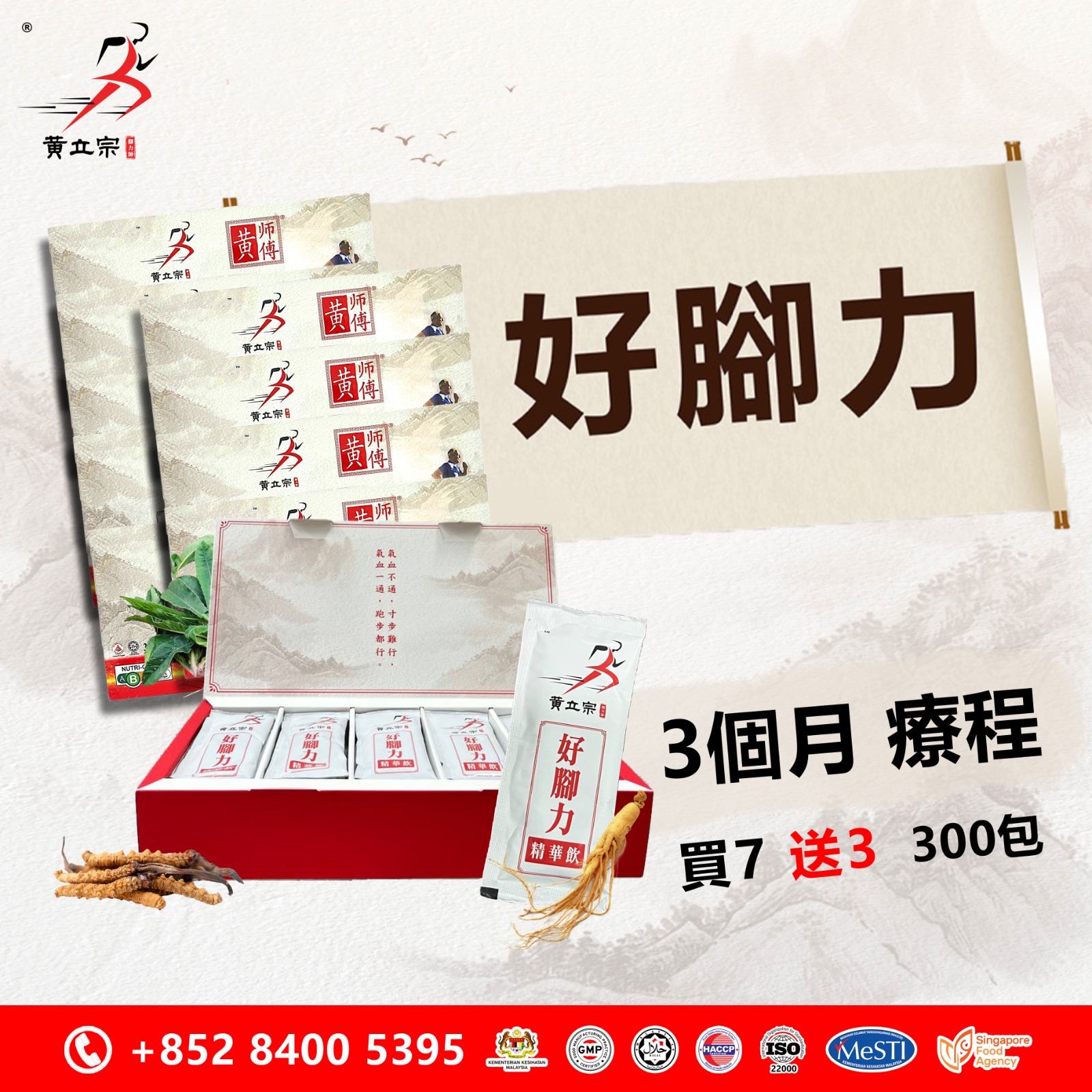 HKD 10888