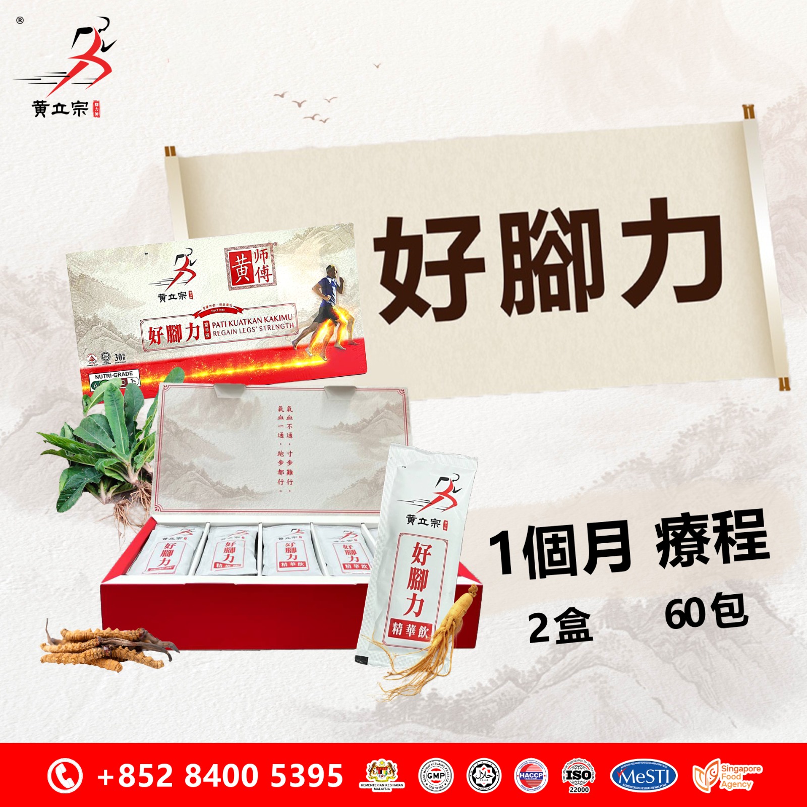 HKD 3888
